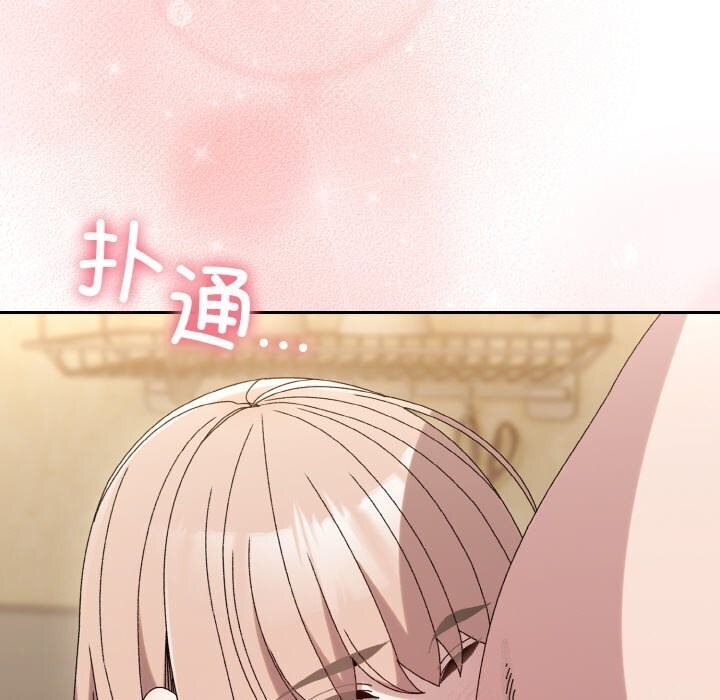 23P - 请把女儿交给我/老大! 请把女儿交给我!