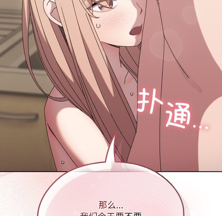 24P - 请把女儿交给我/老大! 请把女儿交给我!