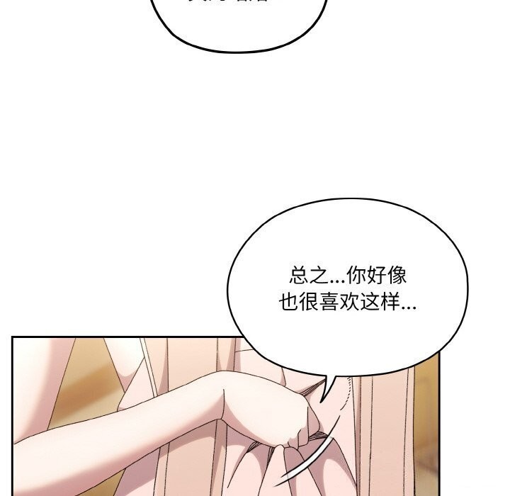 27P - 请把女儿交给我/老大! 请把女儿交给我!