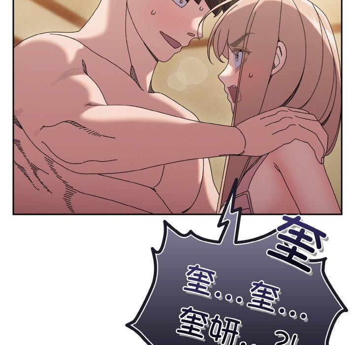 34P - 请把女儿交给我/老大! 请把女儿交给我!