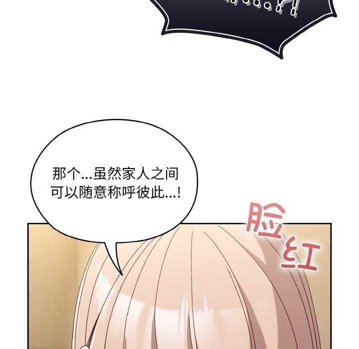 35P - 请把女儿交给我/老大! 请把女儿交给我!