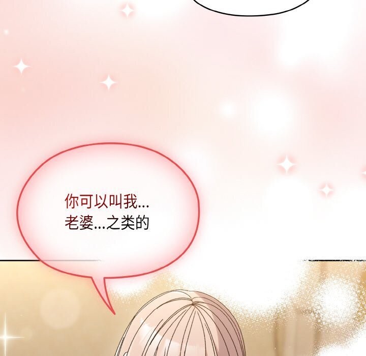 37P - 请把女儿交给我/老大! 请把女儿交给我!