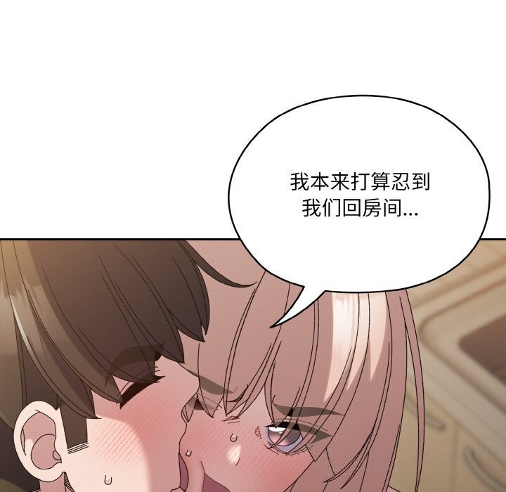 47P - 请把女儿交给我/老大! 请把女儿交给我!