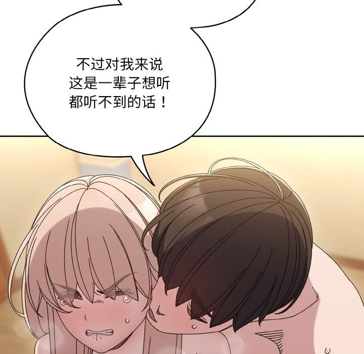 64P - 请把女儿交给我/老大! 请把女儿交给我!
