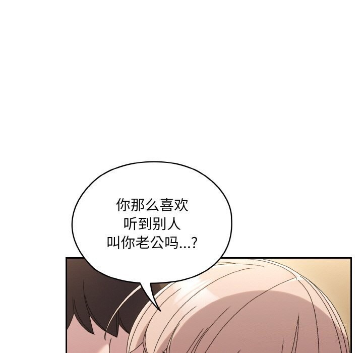 70P - 请把女儿交给我/老大! 请把女儿交给我!
