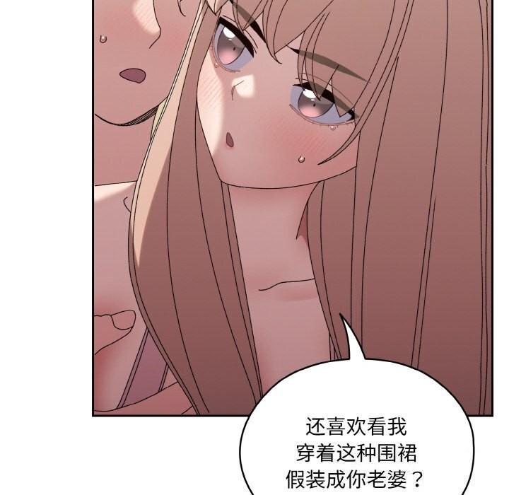71P - 请把女儿交给我/老大! 请把女儿交给我!