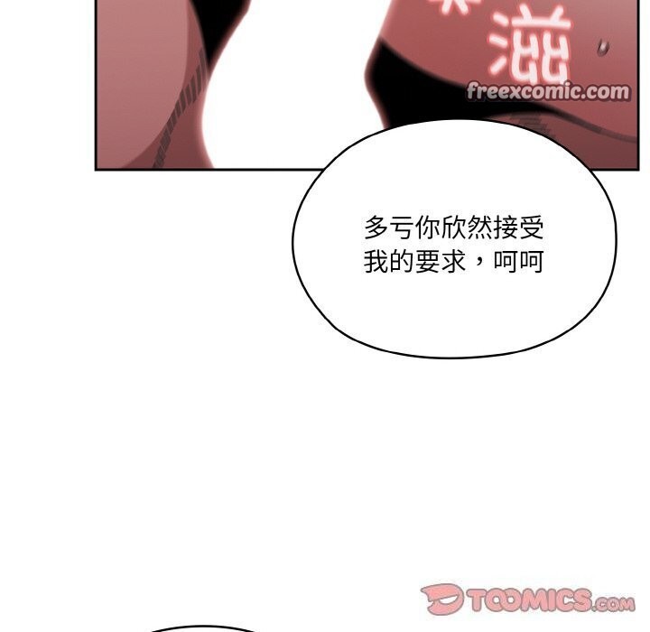 75P - 请把女儿交给我/老大! 请把女儿交给我!
