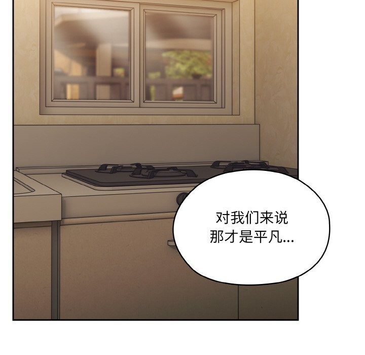 79P - 请把女儿交给我/老大! 请把女儿交给我!