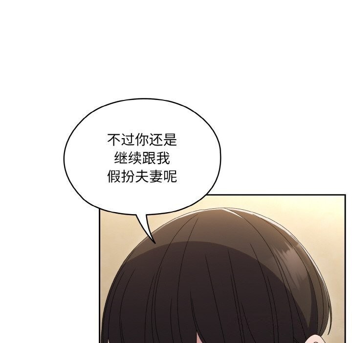 80P - 请把女儿交给我/老大! 请把女儿交给我!
