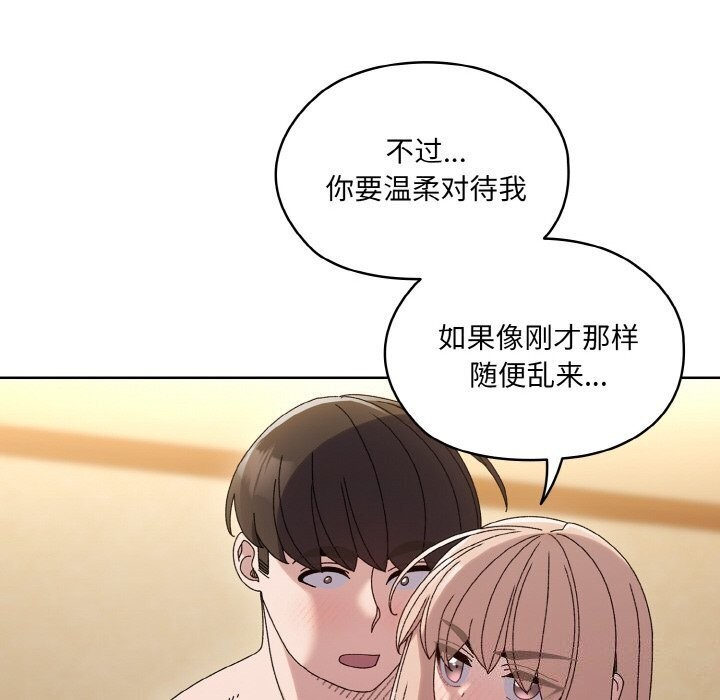 82P - 请把女儿交给我/老大! 请把女儿交给我!
