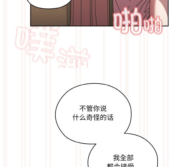 92P - 请把女儿交给我/老大! 请把女儿交给我!
