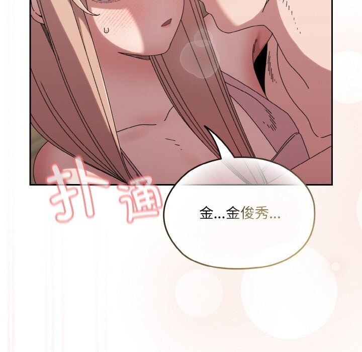 96P - 请把女儿交给我/老大! 请把女儿交给我!