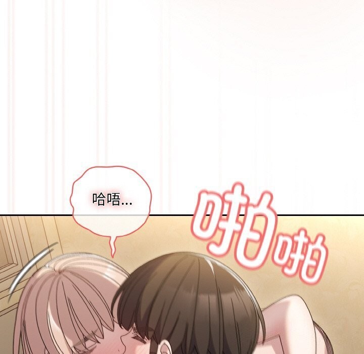 97P - 请把女儿交给我/老大! 请把女儿交给我!