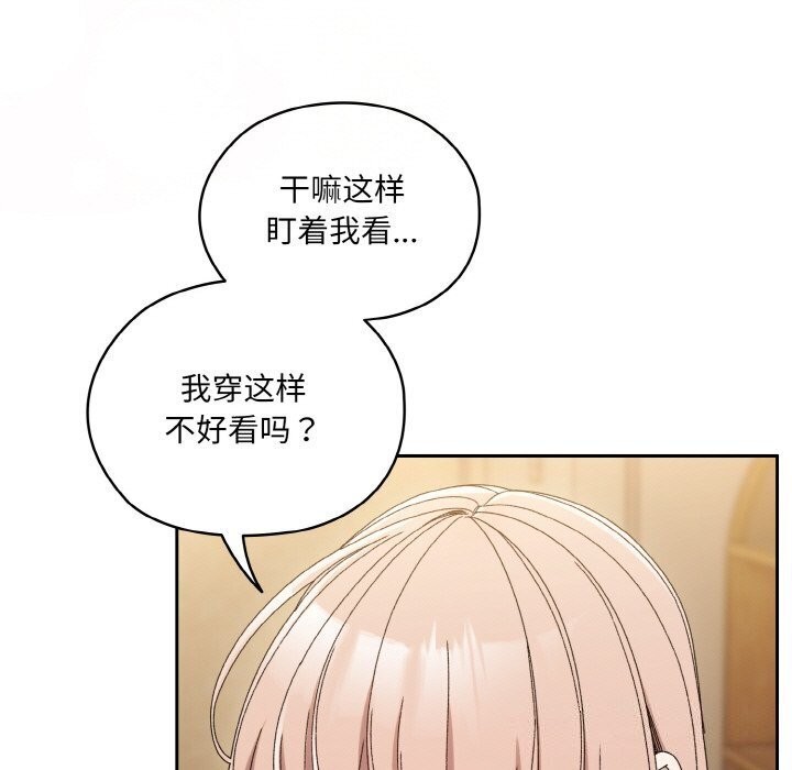 9P - 请把女儿交给我/老大! 请把女儿交给我!