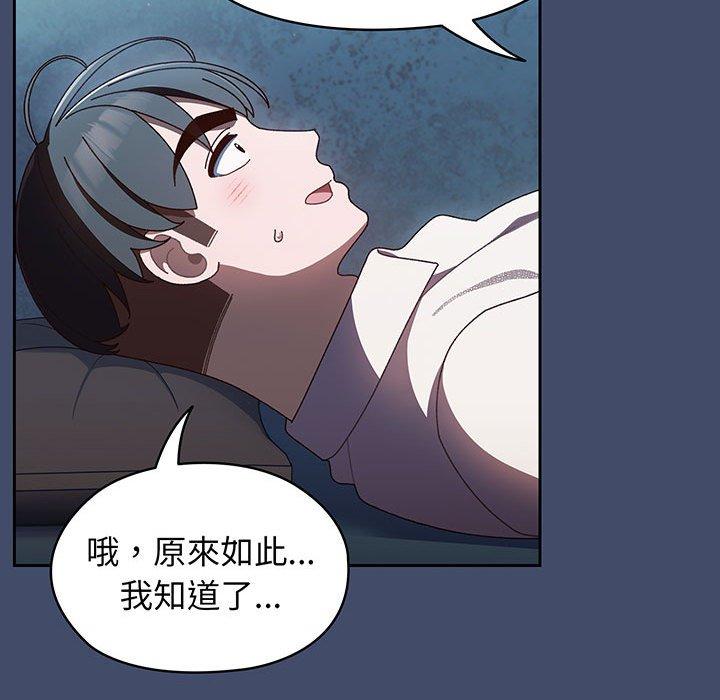 114P - 请把女儿交给我/老大! 请把女儿交给我!