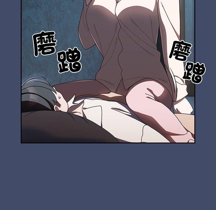 118P - 请把女儿交给我/老大! 请把女儿交给我!