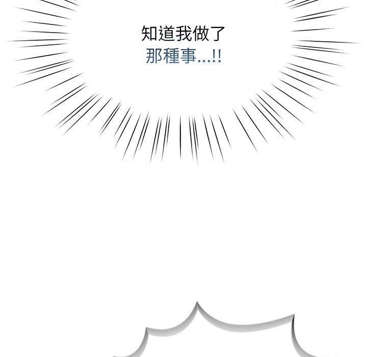 11P - 请把女儿交给我/老大! 请把女儿交给我!