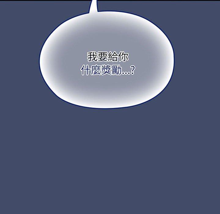 127P - 请把女儿交给我/老大! 请把女儿交给我!