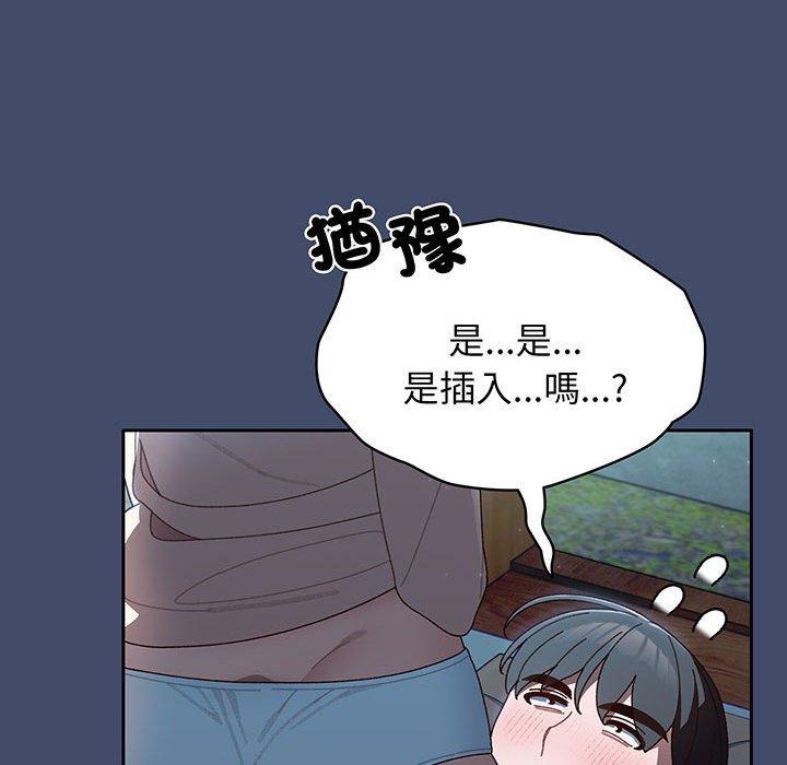 128P - 请把女儿交给我/老大! 请把女儿交给我!