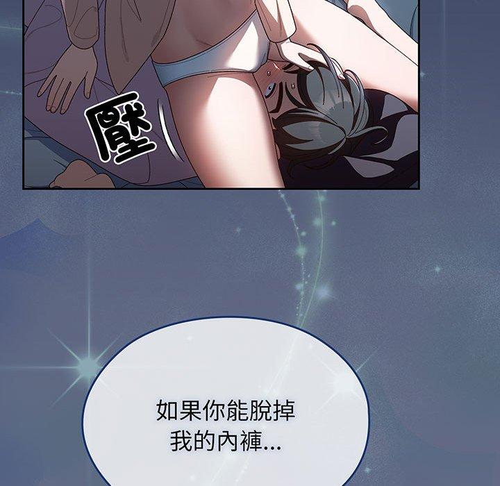 131P - 请把女儿交给我/老大! 请把女儿交给我!