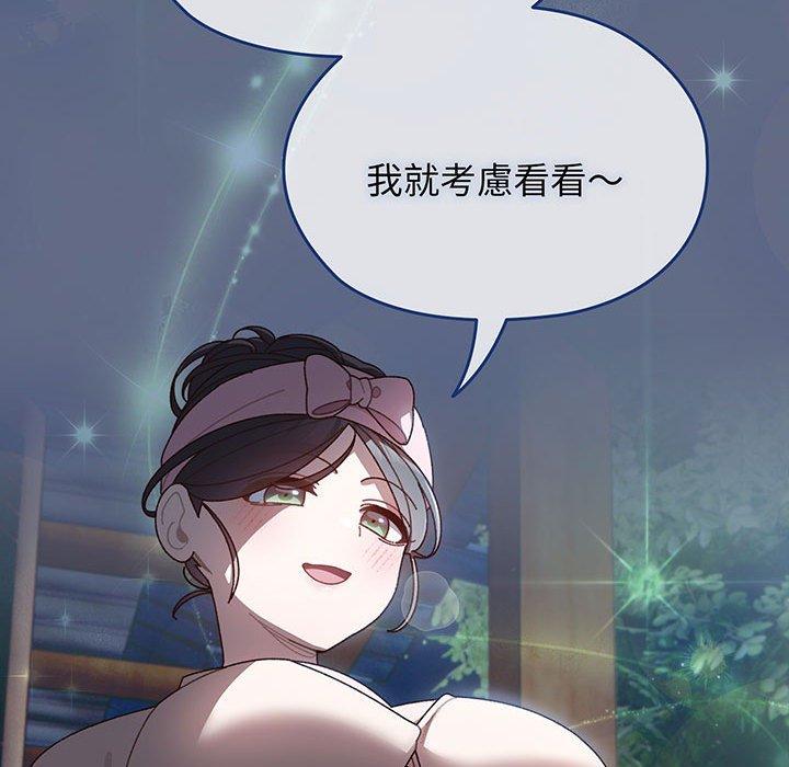 132P - 请把女儿交给我/老大! 请把女儿交给我!