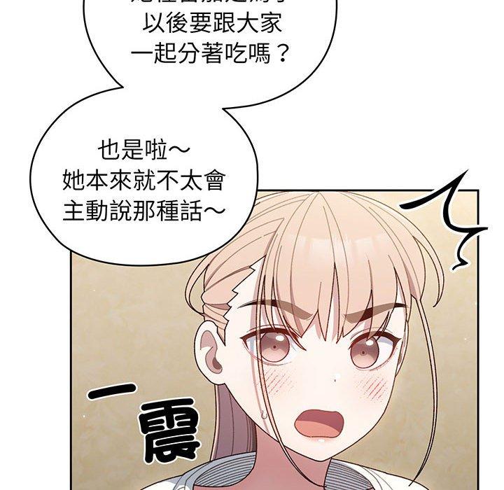 14P - 请把女儿交给我/老大! 请把女儿交给我!