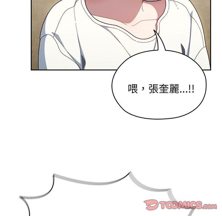 15P - 请把女儿交给我/老大! 请把女儿交给我!