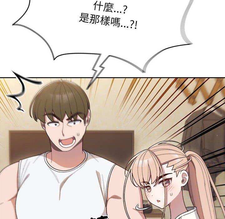 16P - 请把女儿交给我/老大! 请把女儿交给我!