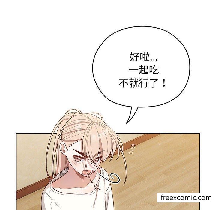 18P - 请把女儿交给我/老大! 请把女儿交给我!