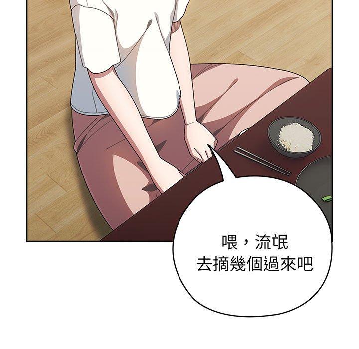 19P - 请把女儿交给我/老大! 请把女儿交给我!