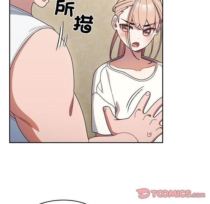 21P - 请把女儿交给我/老大! 请把女儿交给我!