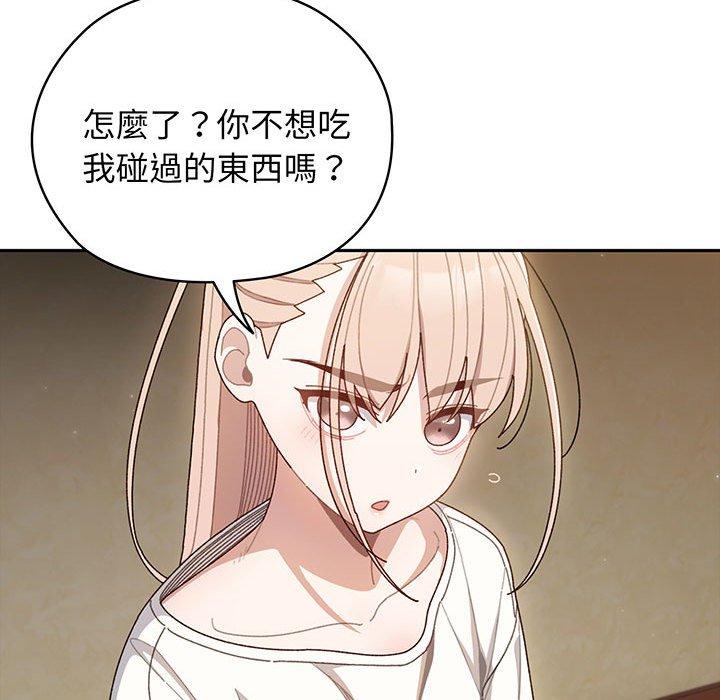 22P - 请把女儿交给我/老大! 请把女儿交给我!