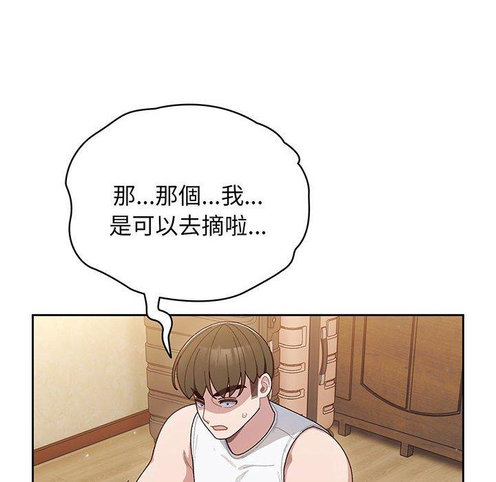 24P - 请把女儿交给我/老大! 请把女儿交给我!