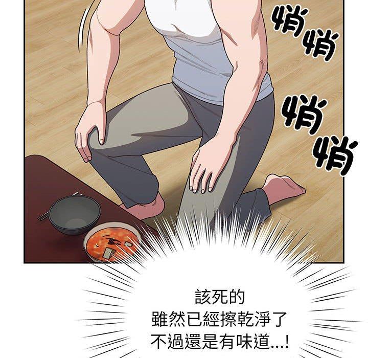 25P - 请把女儿交给我/老大! 请把女儿交给我!