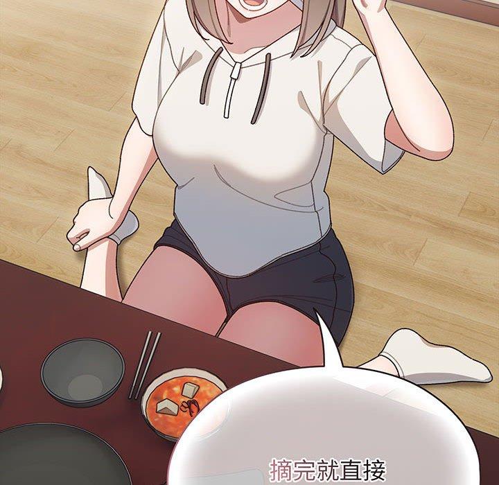 29P - 请把女儿交给我/老大! 请把女儿交给我!