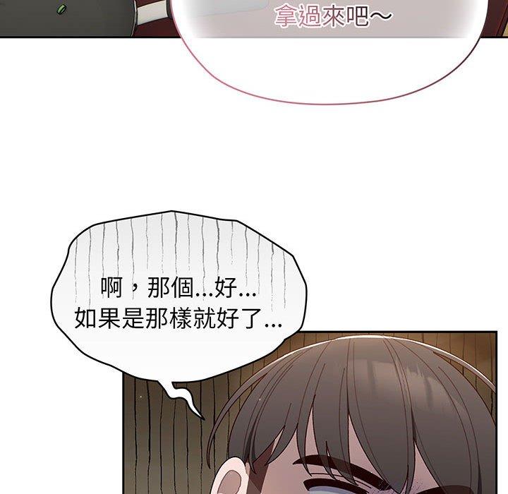 30P - 请把女儿交给我/老大! 请把女儿交给我!