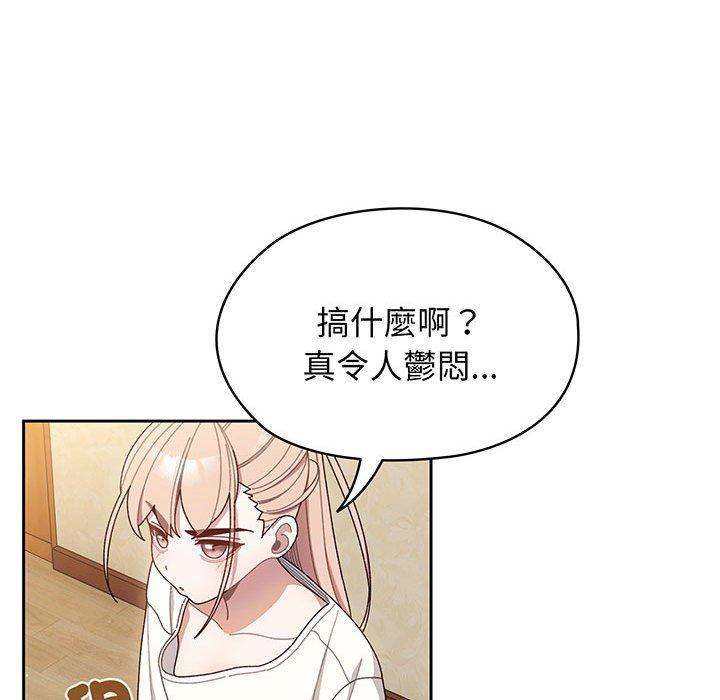 32P - 请把女儿交给我/老大! 请把女儿交给我!