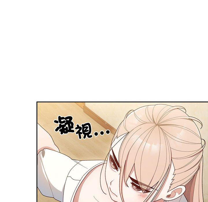 38P - 请把女儿交给我/老大! 请把女儿交给我!