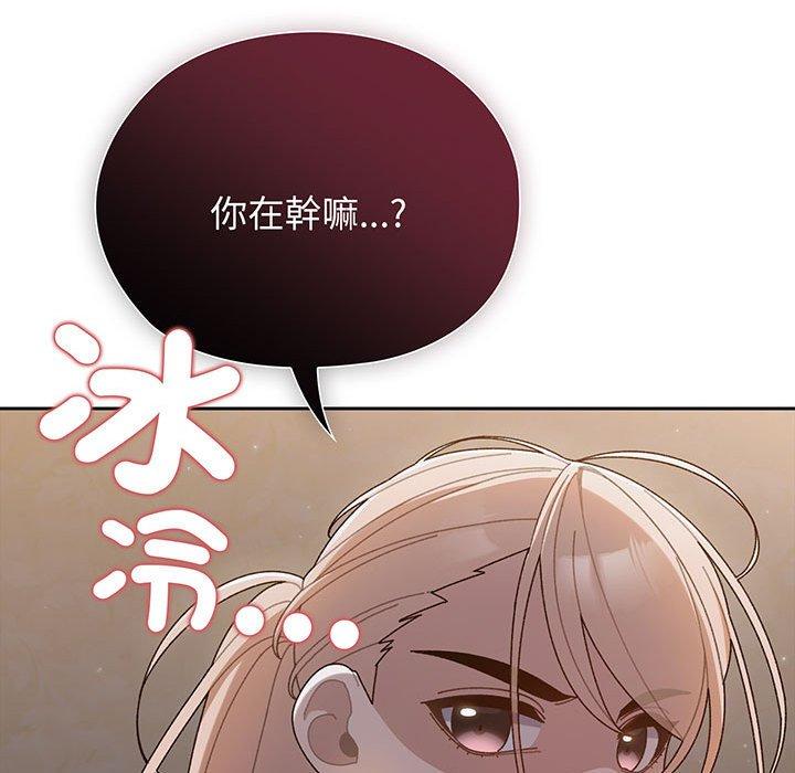 40P - 请把女儿交给我/老大! 请把女儿交给我!
