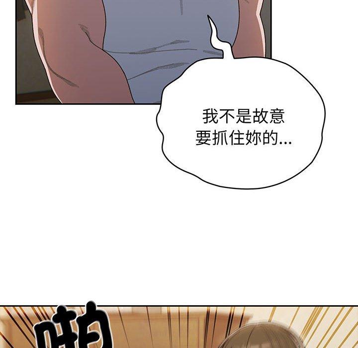 43P - 请把女儿交给我/老大! 请把女儿交给我!