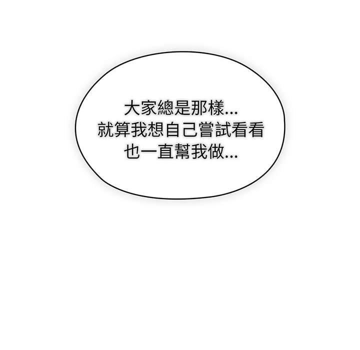 47P - 请把女儿交给我/老大! 请把女儿交给我!