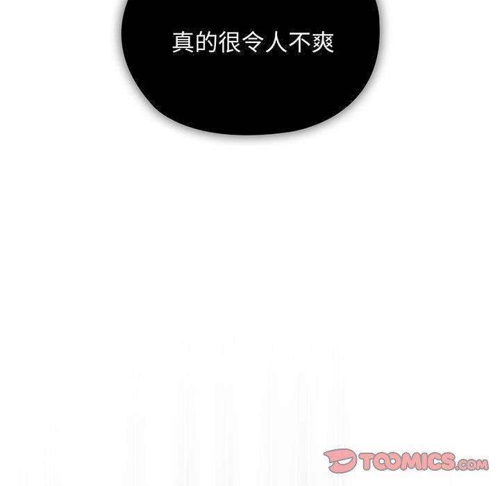 51P - 请把女儿交给我/老大! 请把女儿交给我!