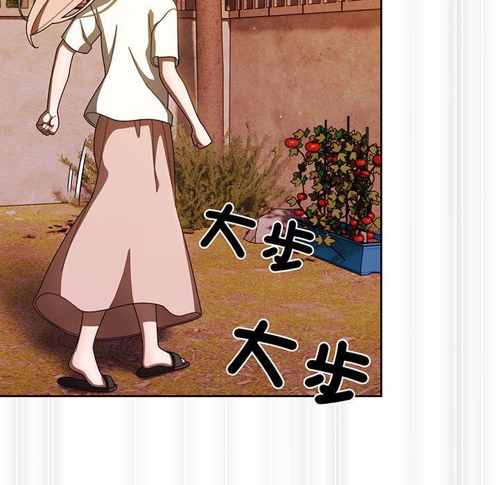 54P - 请把女儿交给我/老大! 请把女儿交给我!