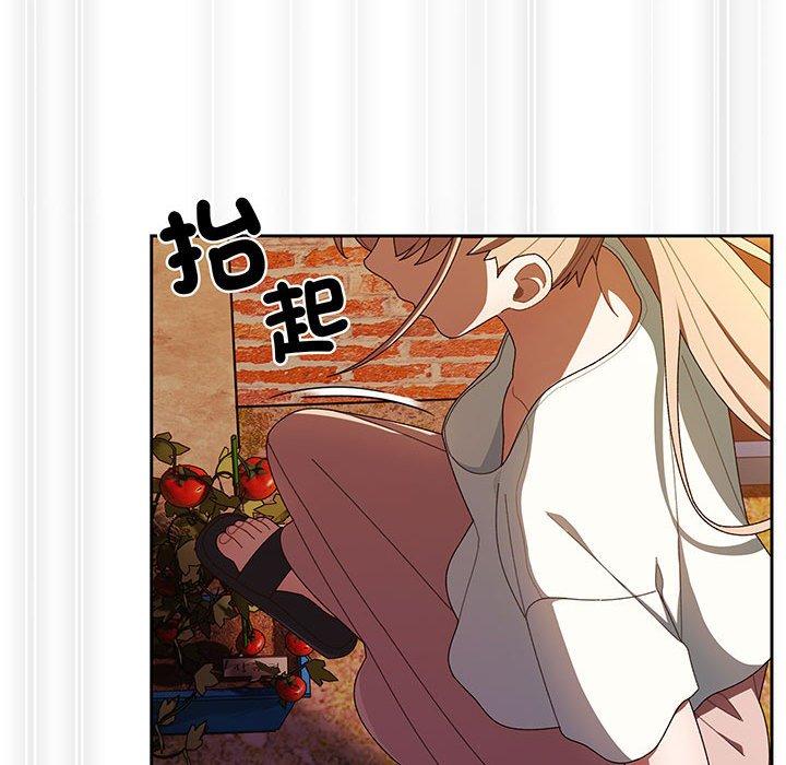 55P - 请把女儿交给我/老大! 请把女儿交给我!