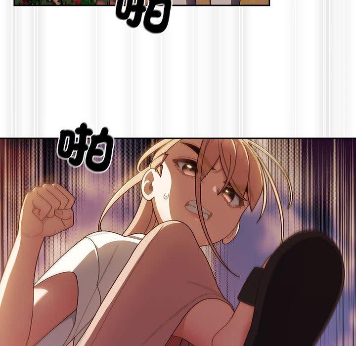 58P - 请把女儿交给我/老大! 请把女儿交给我!