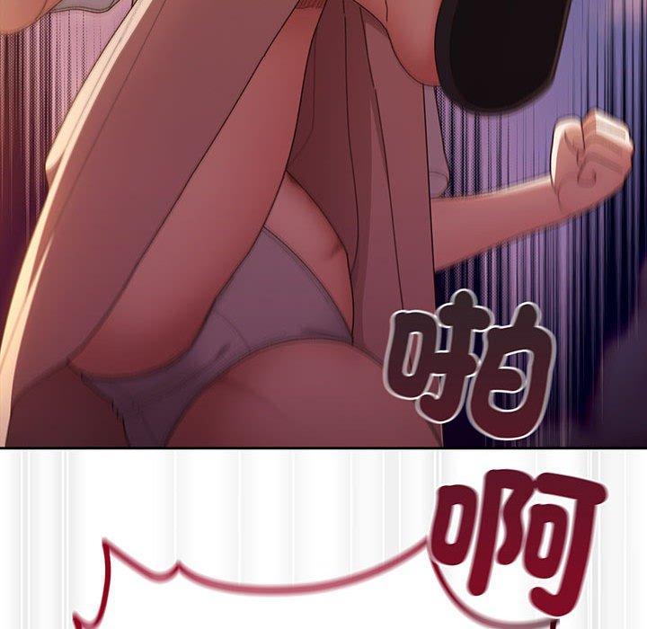 59P - 请把女儿交给我/老大! 请把女儿交给我!