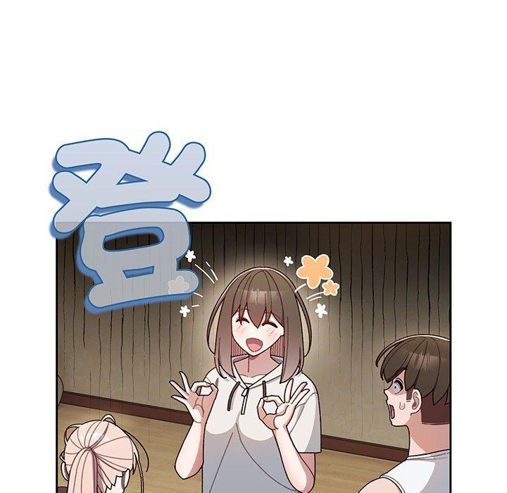 5P - 请把女儿交给我/老大! 请把女儿交给我!