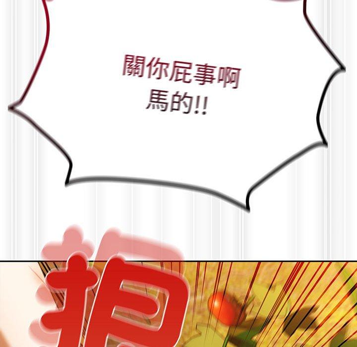60P - 请把女儿交给我/老大! 请把女儿交给我!