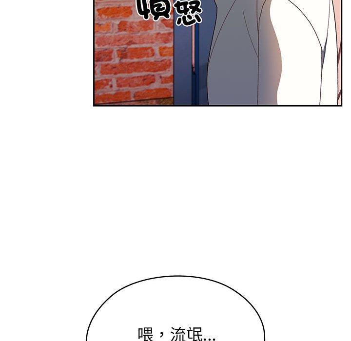 64P - 请把女儿交给我/老大! 请把女儿交给我!