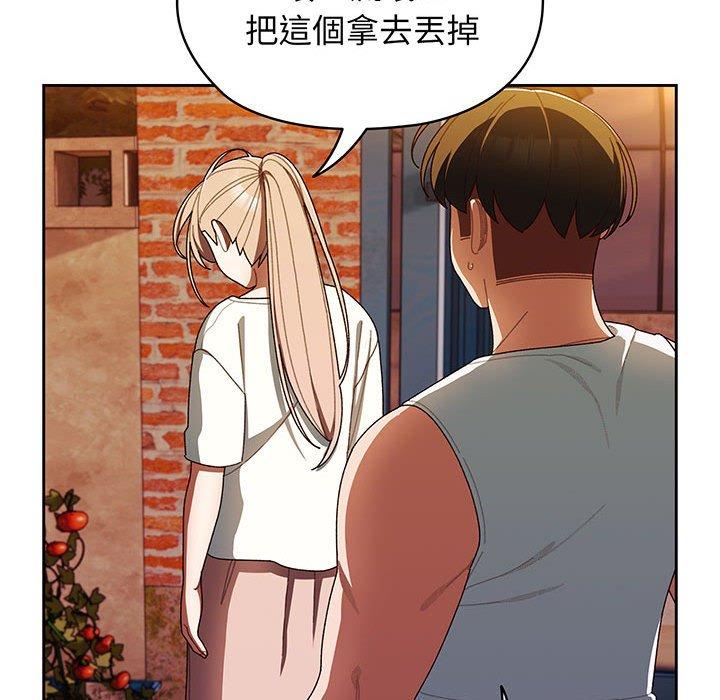 65P - 请把女儿交给我/老大! 请把女儿交给我!
